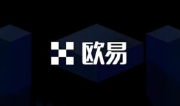 ok交易所欧意哪里可以下载