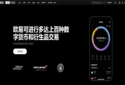欧意交易所怎么打不开了？欧意交易所访问异常