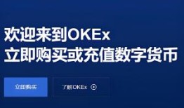 ok交易所下载方法_OKX交易所官方下载指南