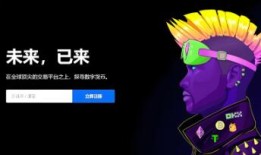 欧意交易所手机怎么下载_欧意交易所手机版下载指南