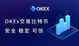 欧意交易所官网地址查询下载安装
