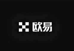 OK交易所多久恢复_OK交易所恢复运营时间