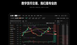 ok交易所下载官网