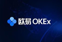 ok交易所app下载网址最新_OKX交易所官方下载最新版