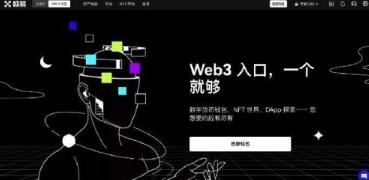 欧意交易所永续合约是什么？