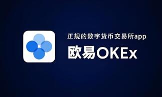 欧意交易所绑定银行卡号码