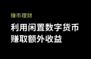 欧意交易所官网最新下载地址在哪_OK交易所新手注册操作步骤教程最新