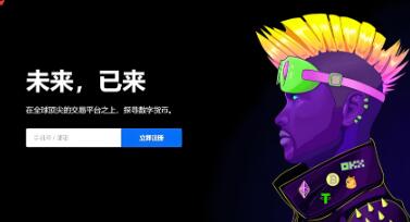 ok数字货币交易所官网_OKX数字货币交易平台