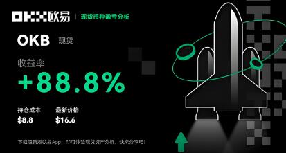 欧意交易所官方下载苹果版手机_欧意交易所苹果端官方下载